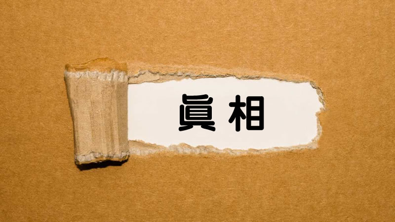 从巴以冲突看西方媒体的道德双标