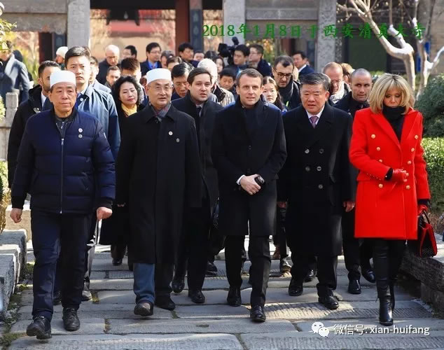 法国总统马克龙和夫人参观西安大清真寺.jpg