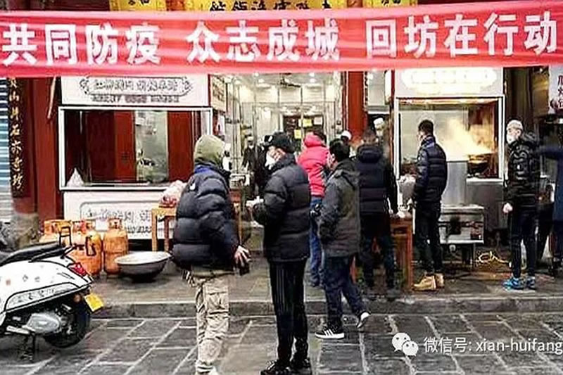 防疫情 送温暖 回坊在行动