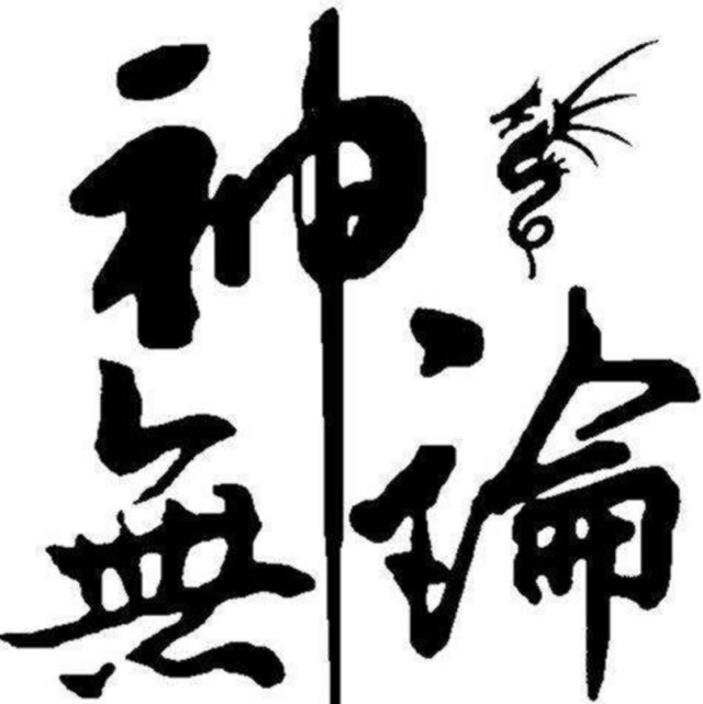 警惕极端无神论的危害