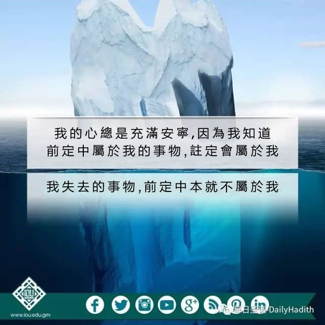 我的心总是充满安宁